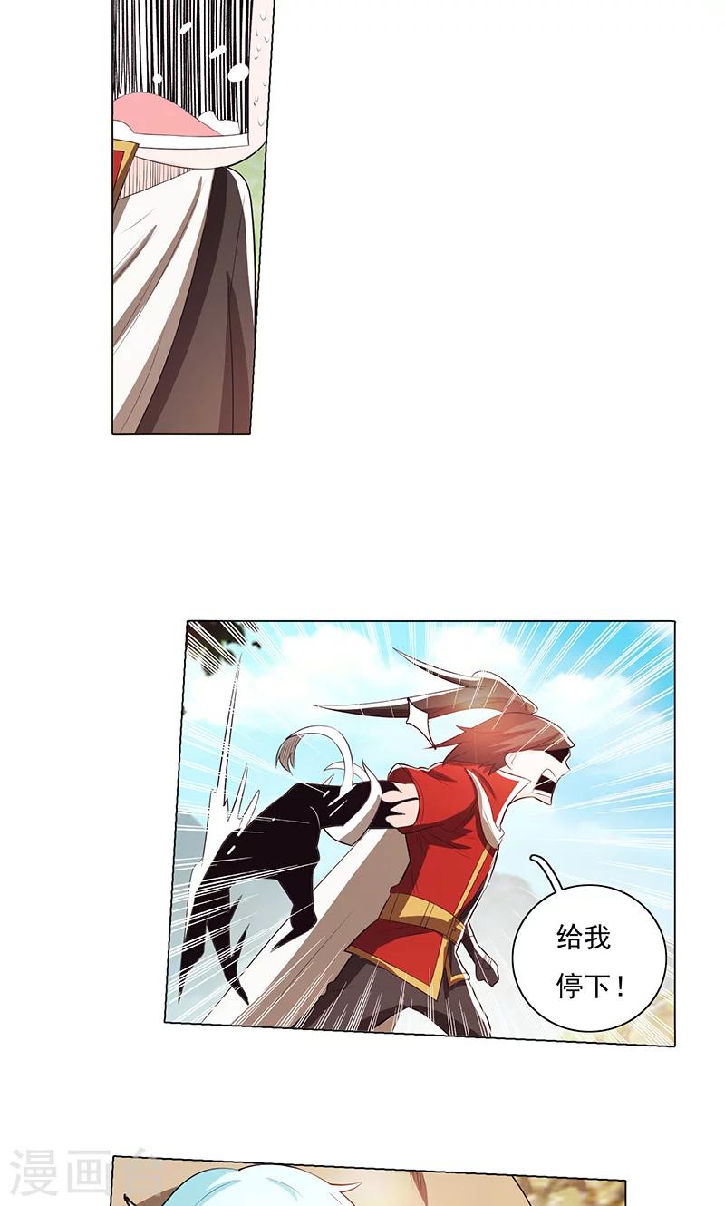 第73话-第78话