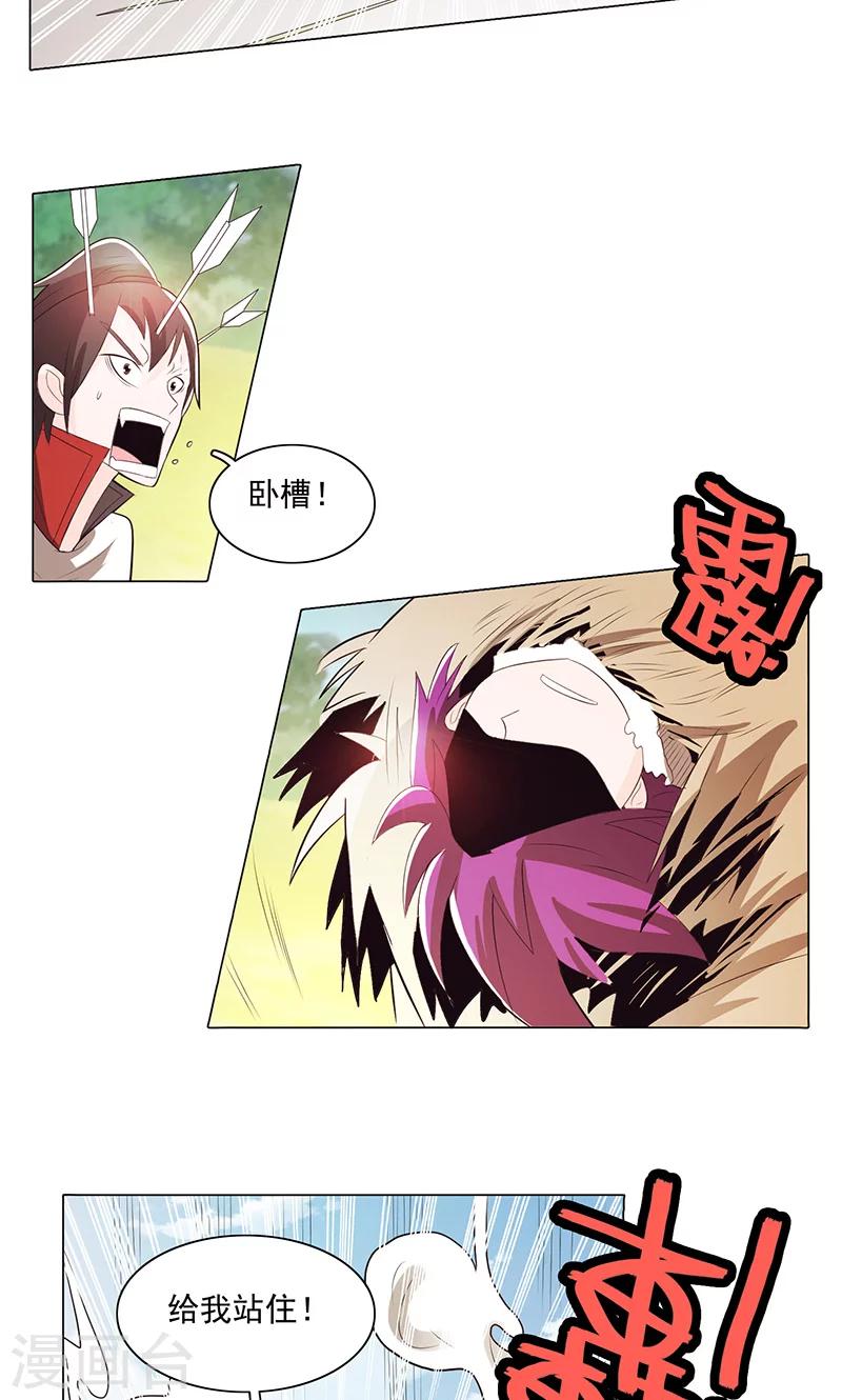 第73话-第78话