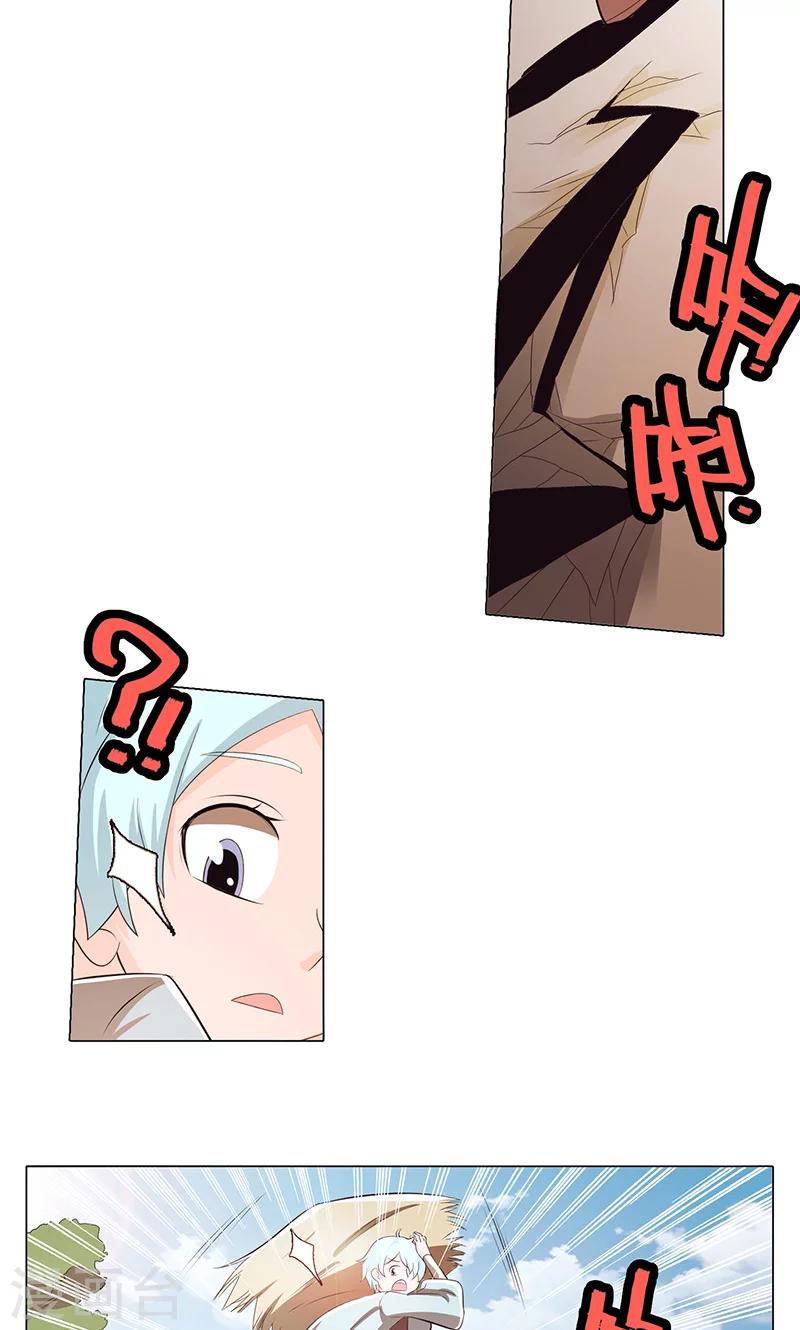 第73话-第78话