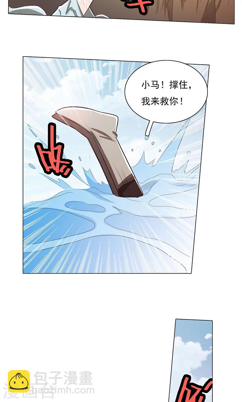 第73话-第78话