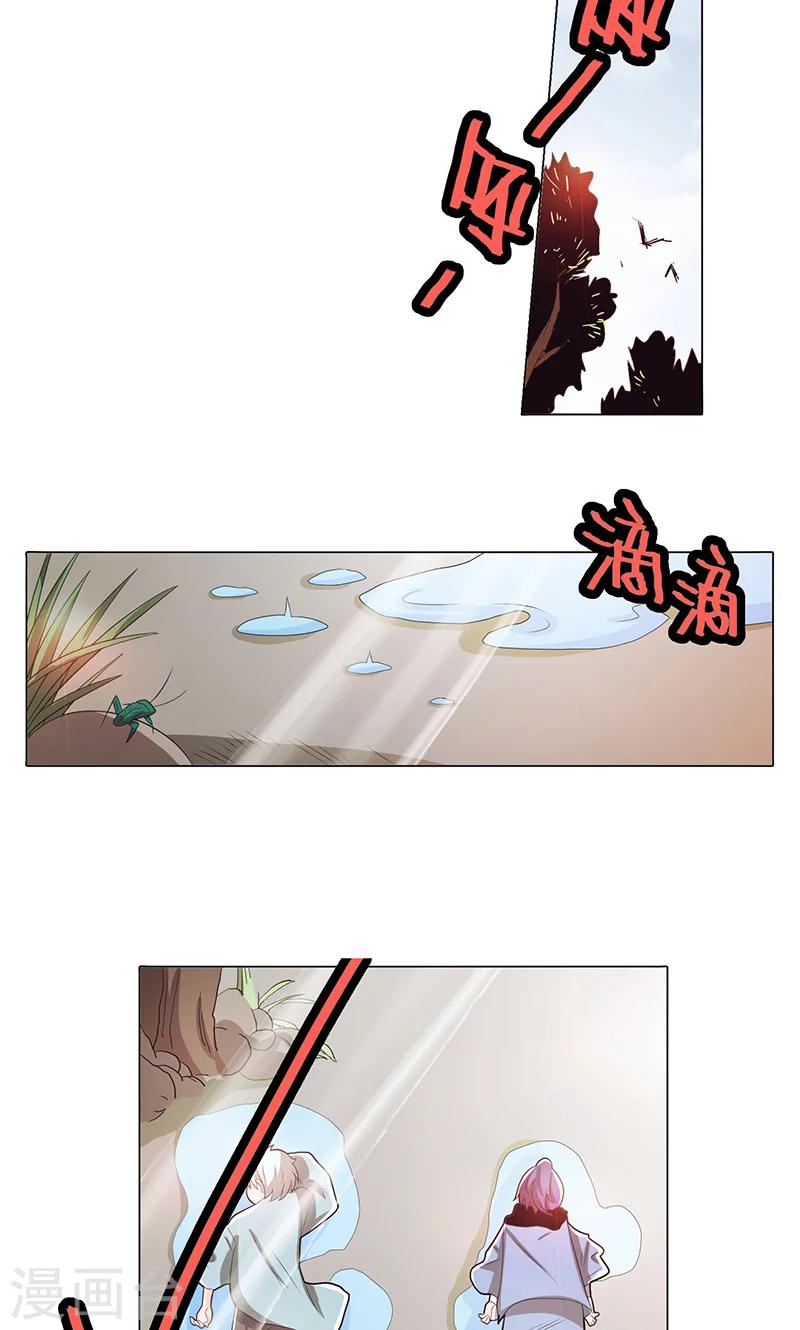 第73话-第78话