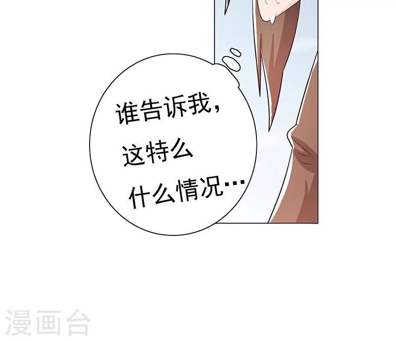 第73话-第78话