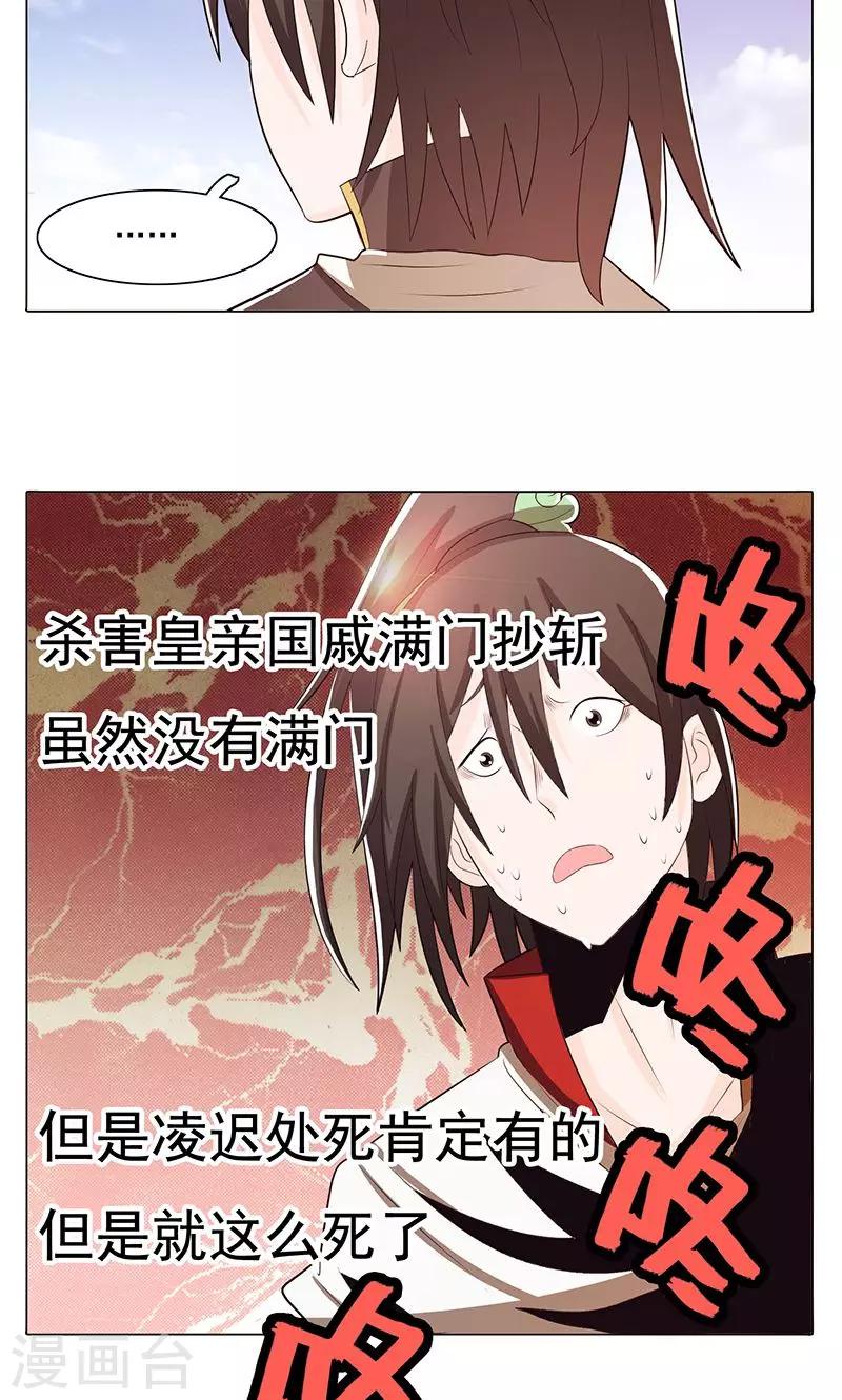 第73话-第78话