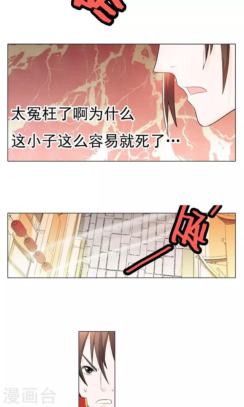 第73话-第78话