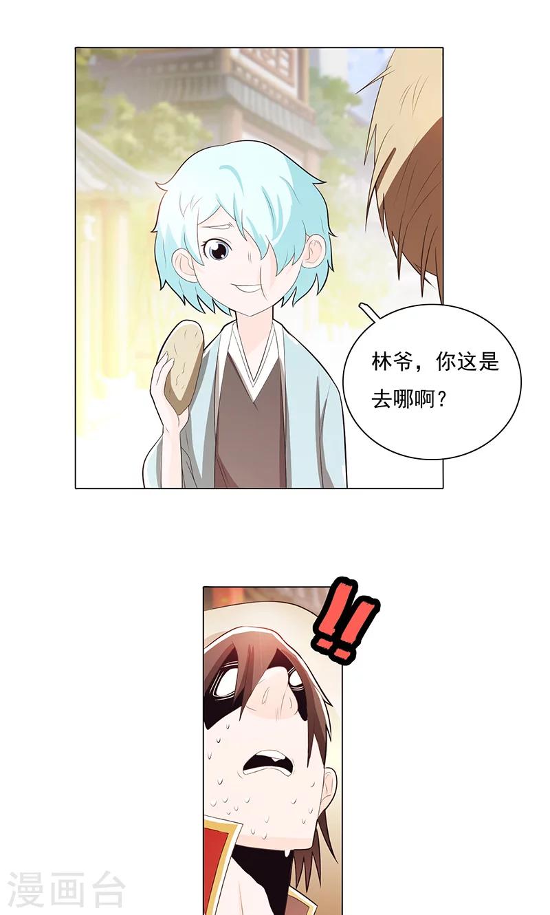 第73话-第78话