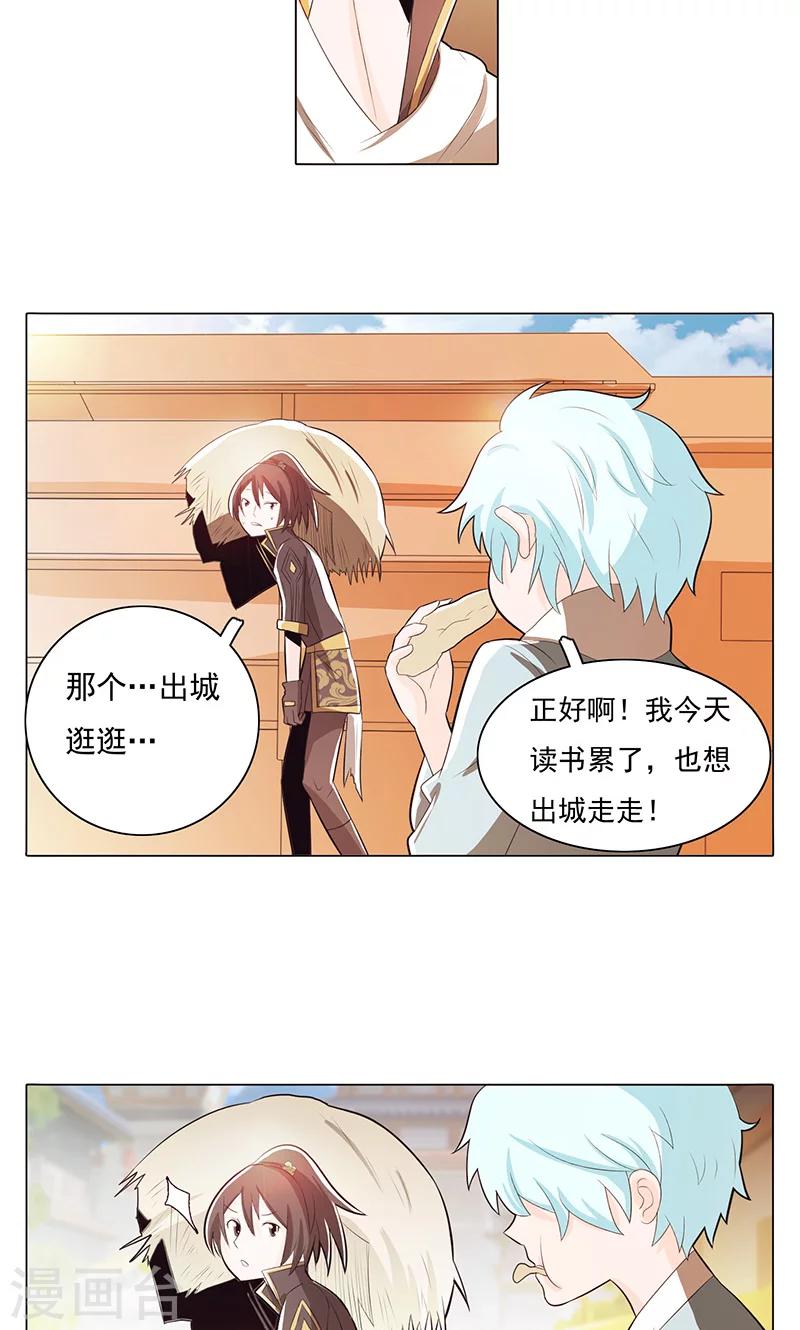 第73话-第78话