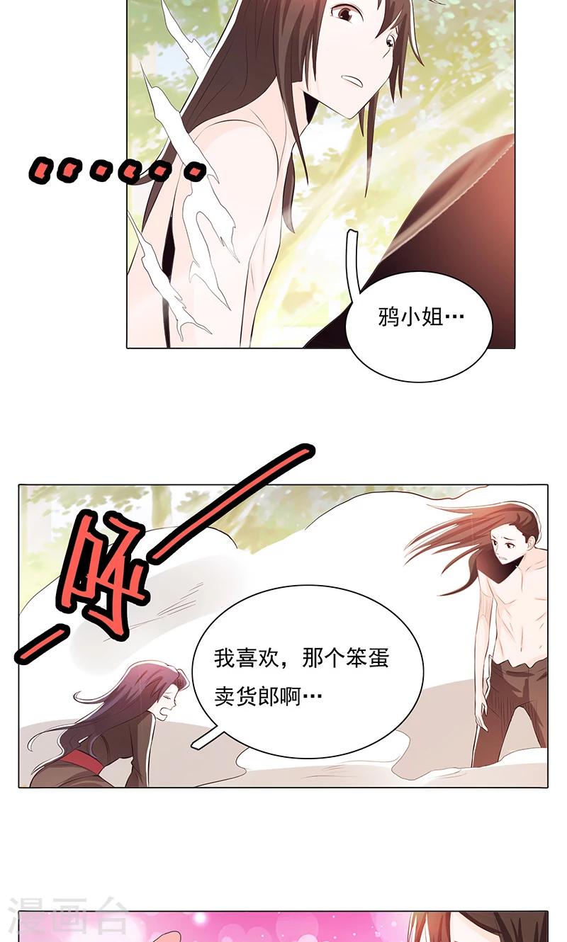 第75话-第80话