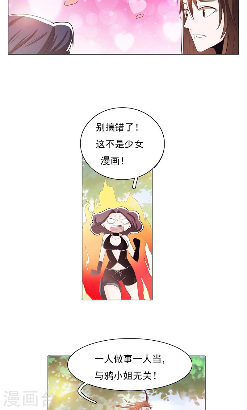 第75话-第80话