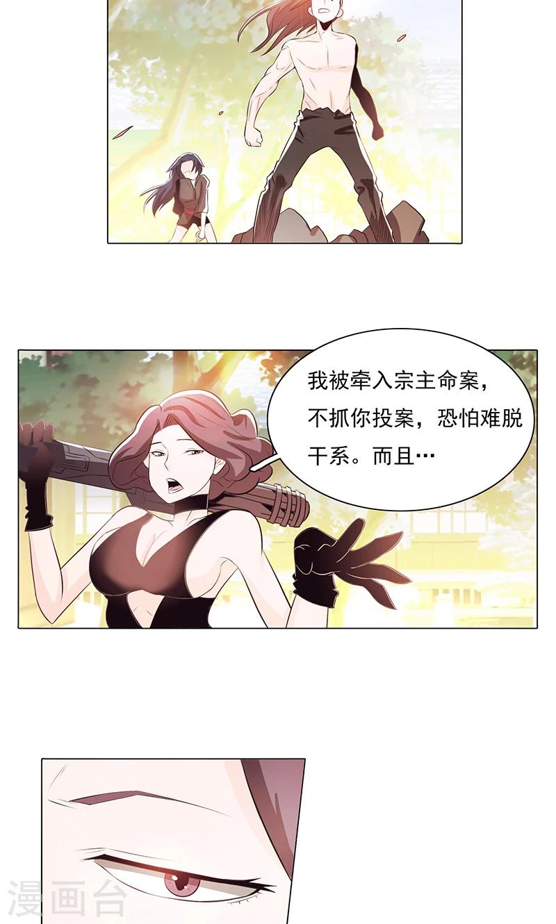 第75话-第80话