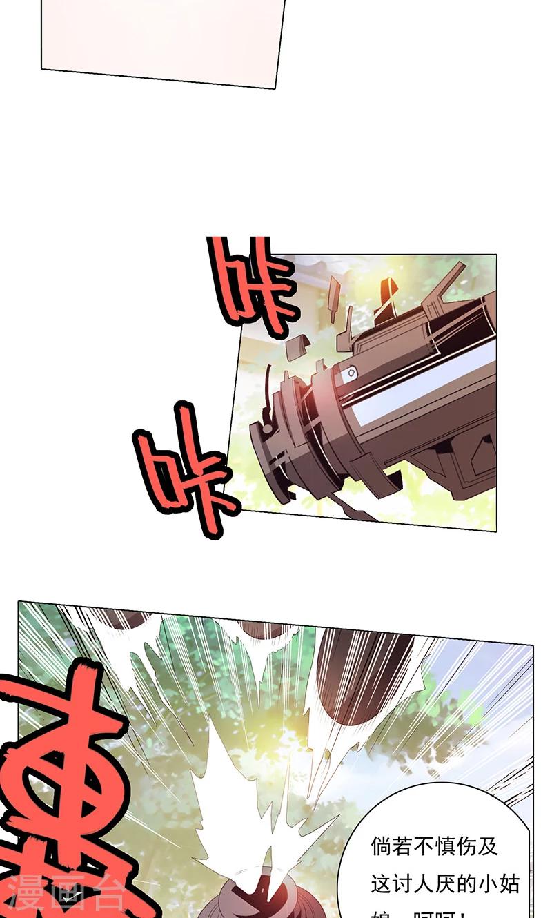 第75话-第80话