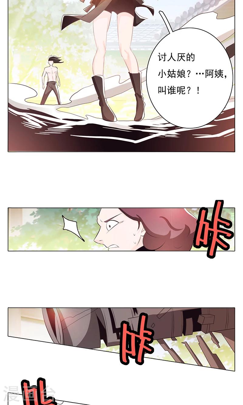 第75话-第80话