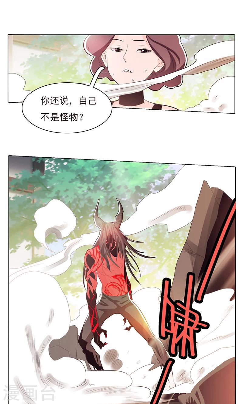 第75话-第80话
