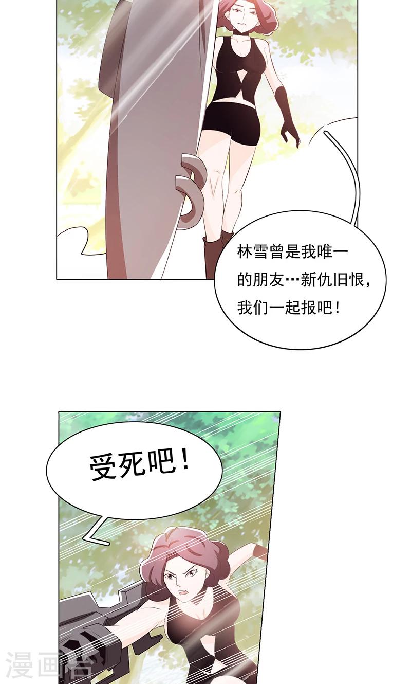 第75话-第80话