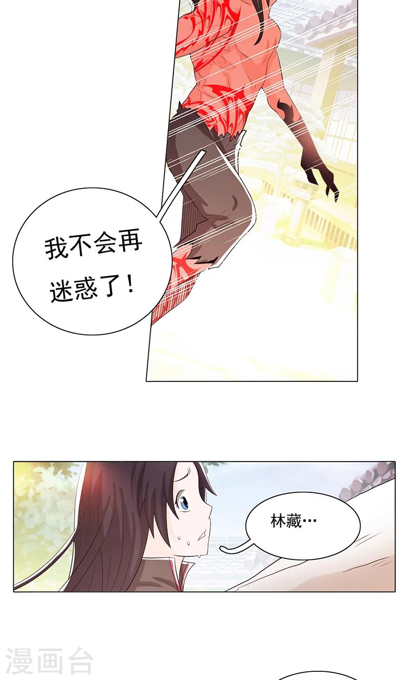 第75话-第80话