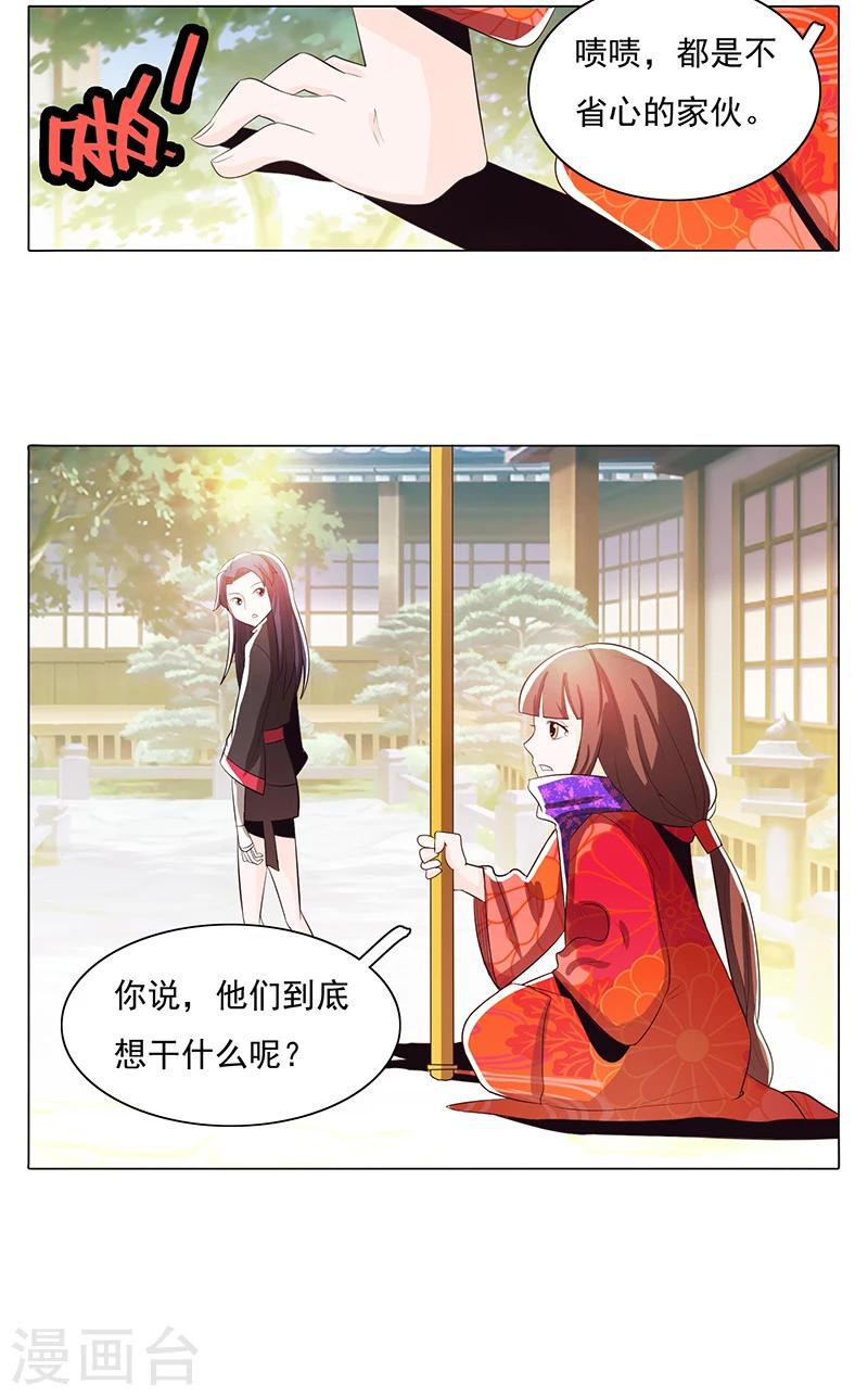 第75话-第80话