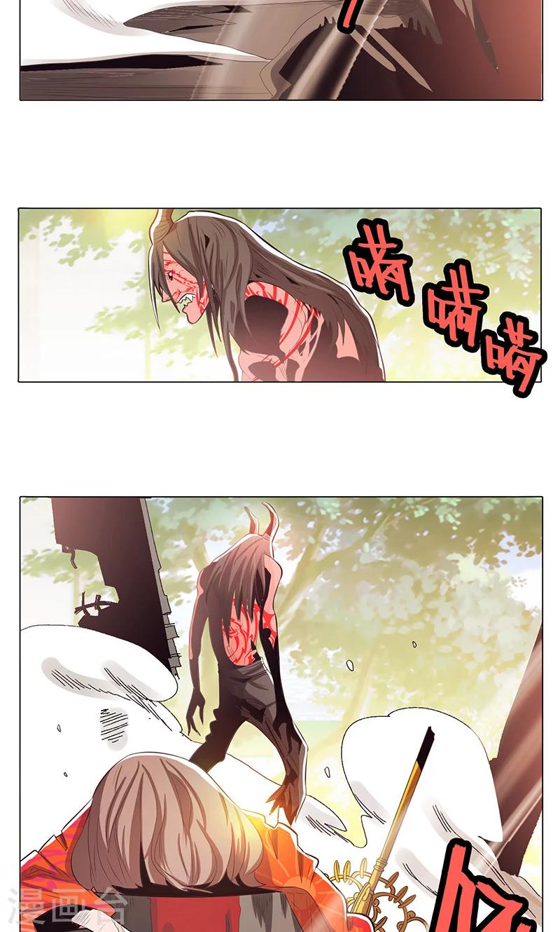 第75话-第80话