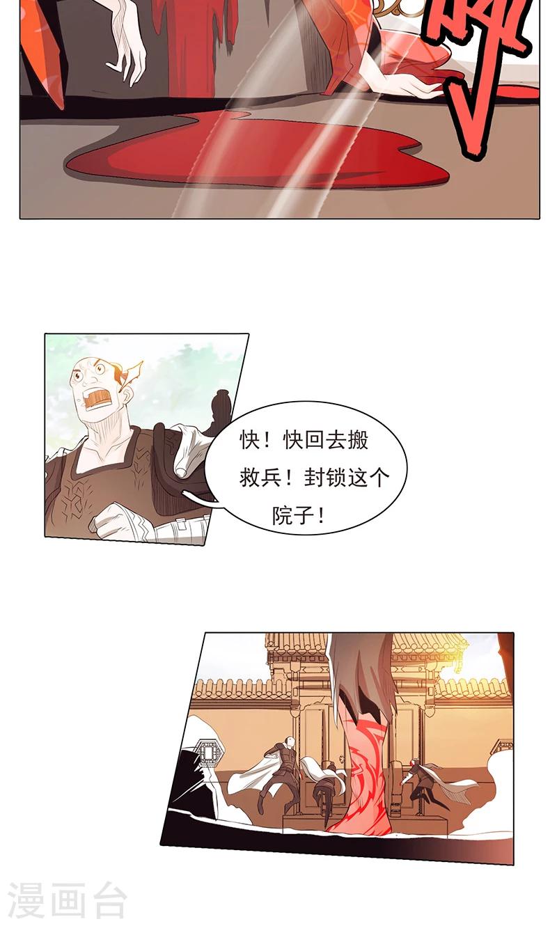 第75话-第80话