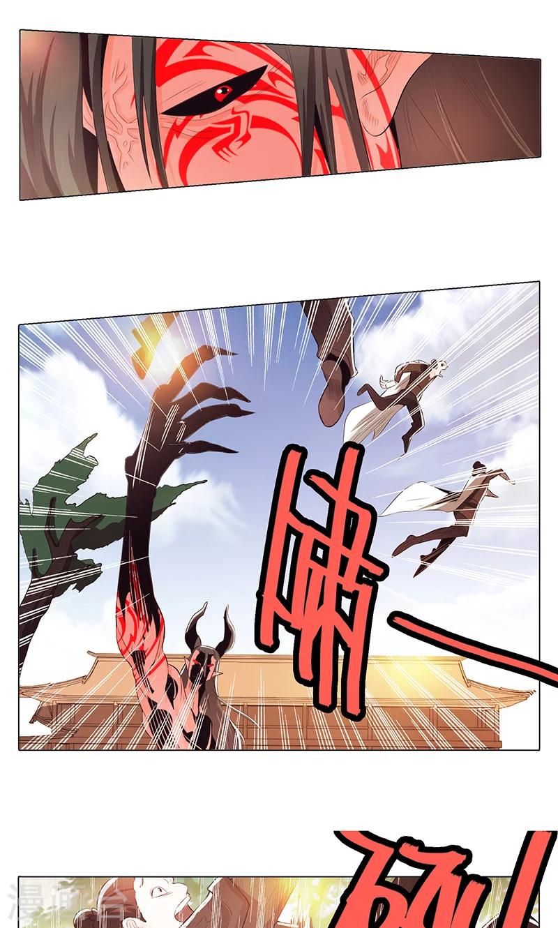 第75话-第80话