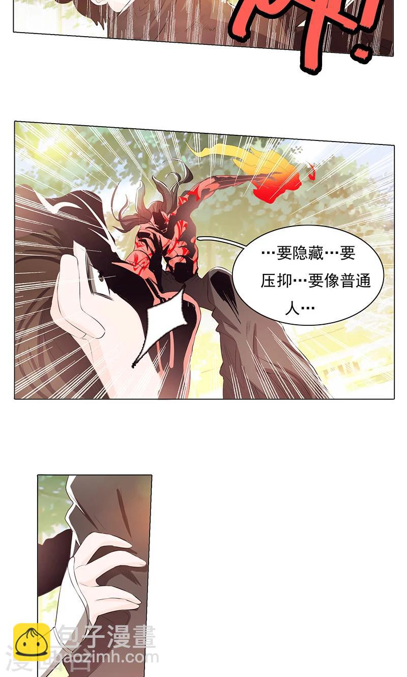 第75话-第80话