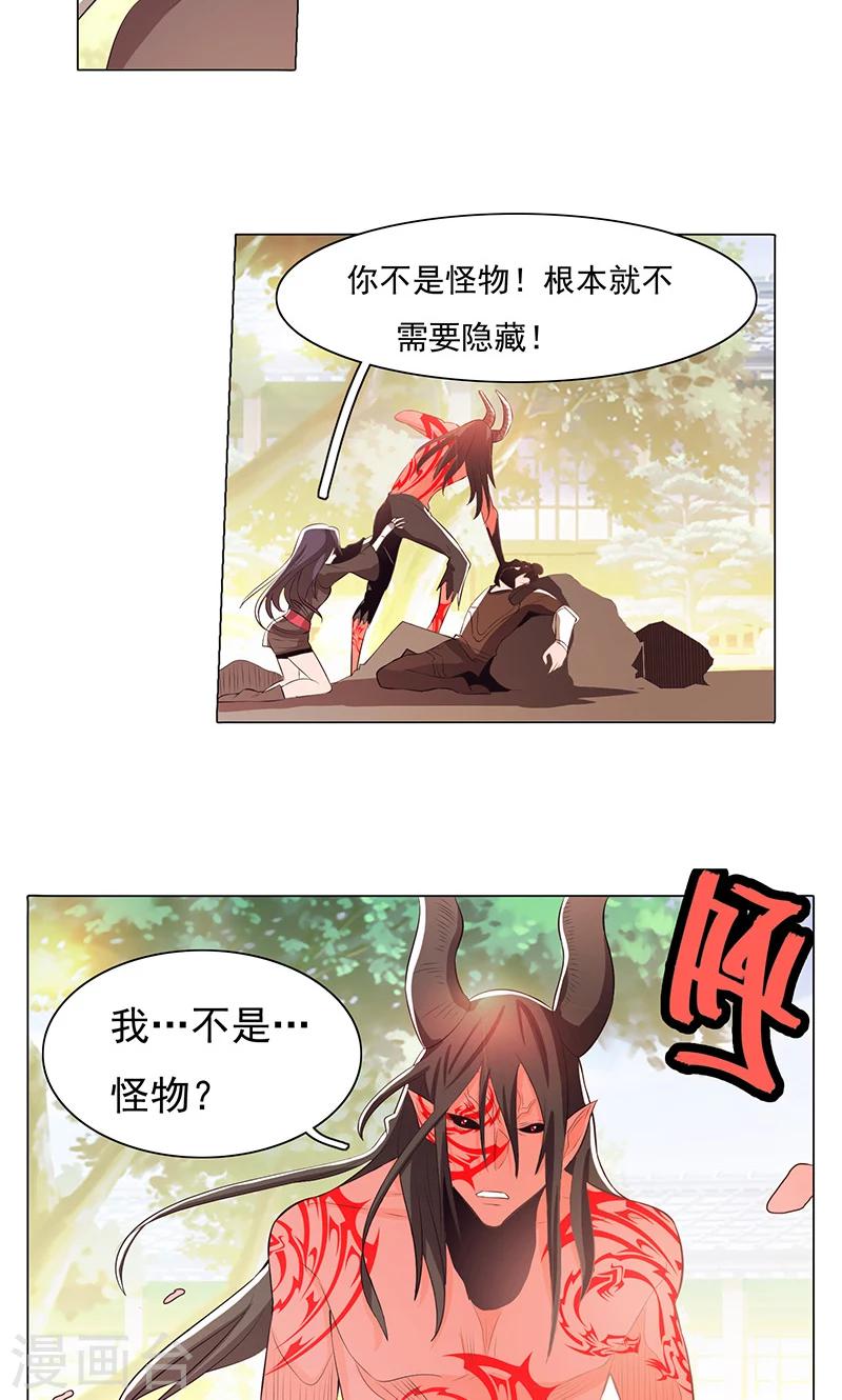第75话-第80话