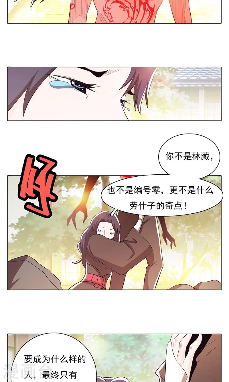 第75话-第80话