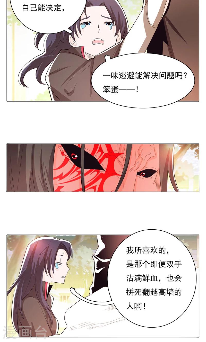 第75话-第80话