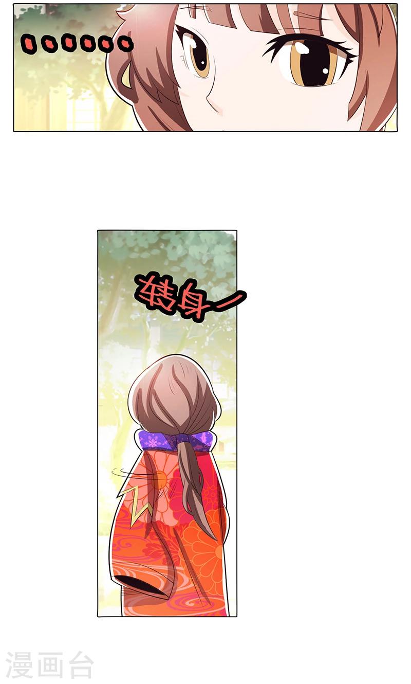 第77话-第82话
