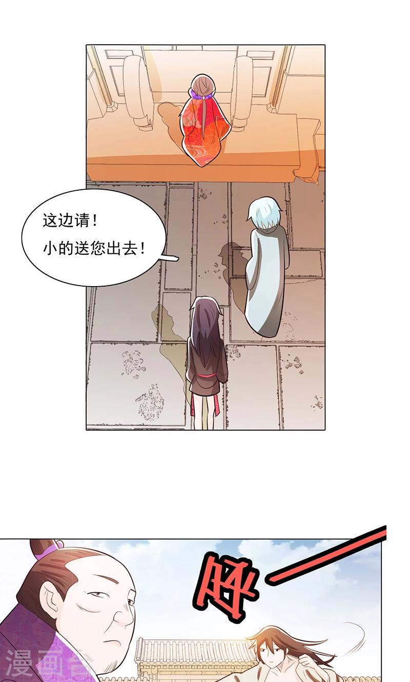 第77话-第82话