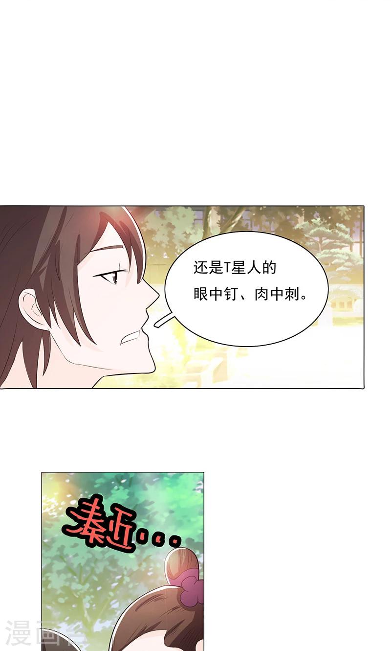 第77话-第82话
