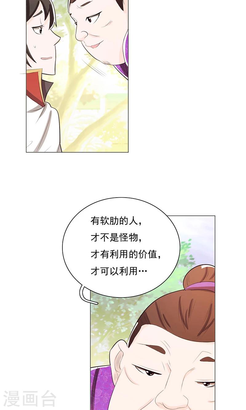 第77话-第82话