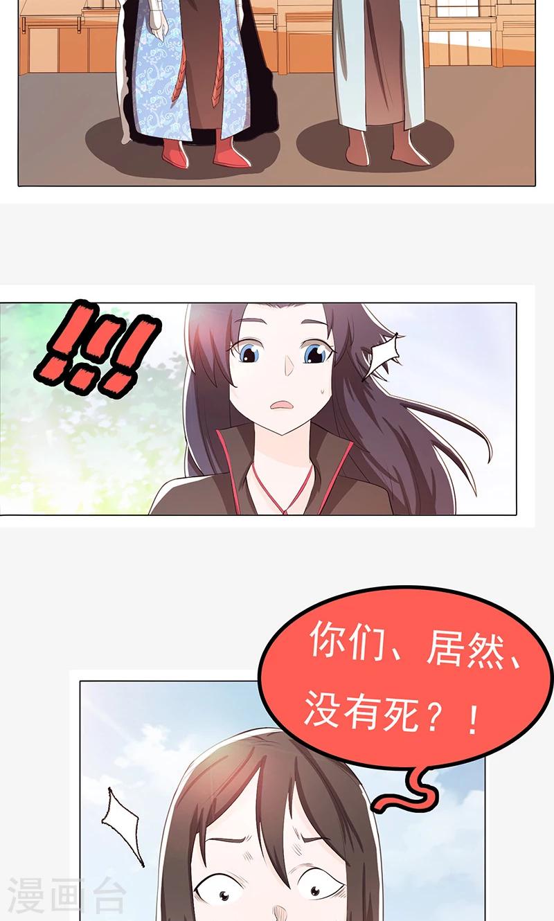 第77话-第82话