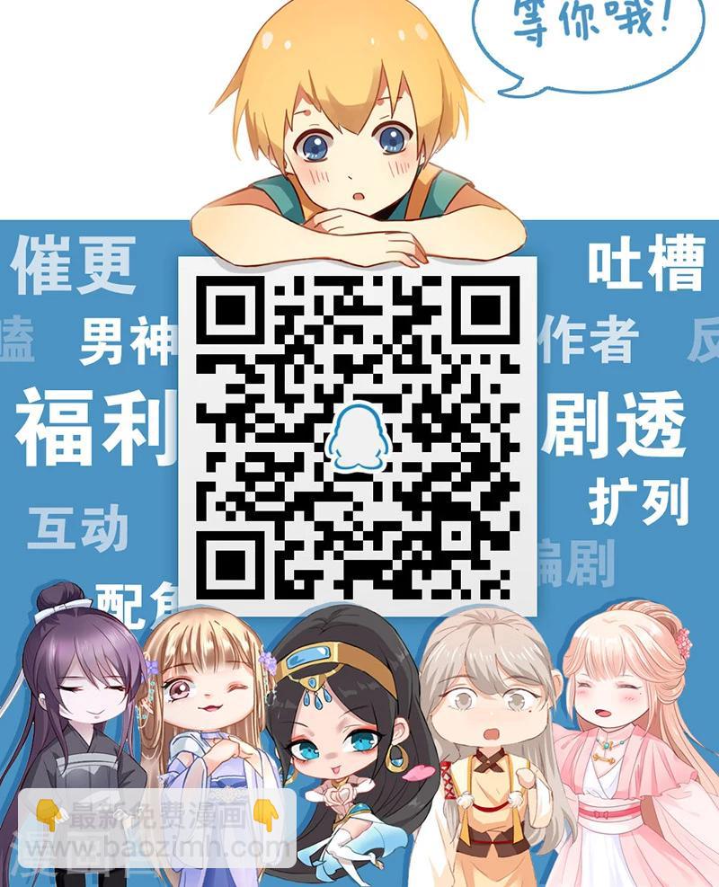第77话-第82话