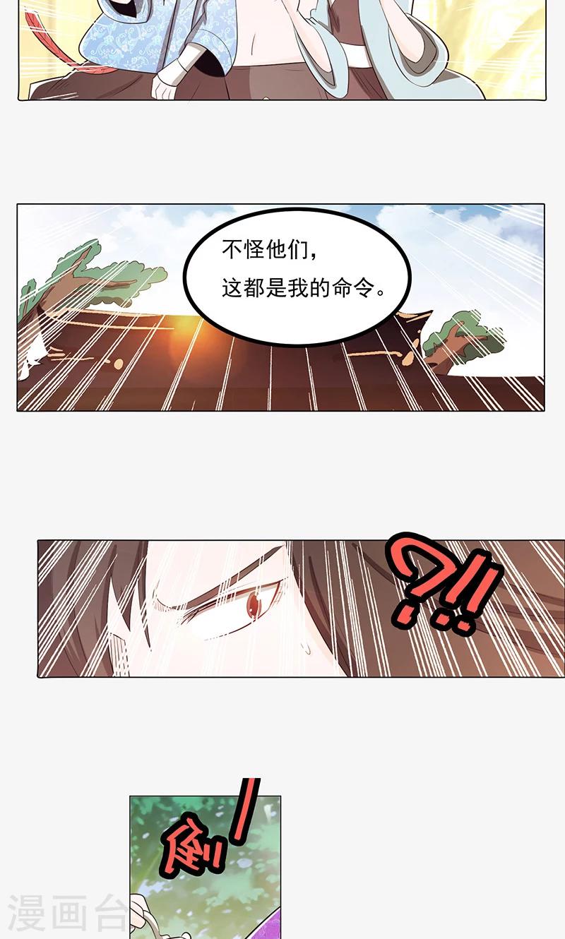 第77话-第82话