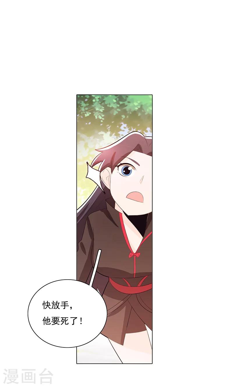 第78话2-第84话