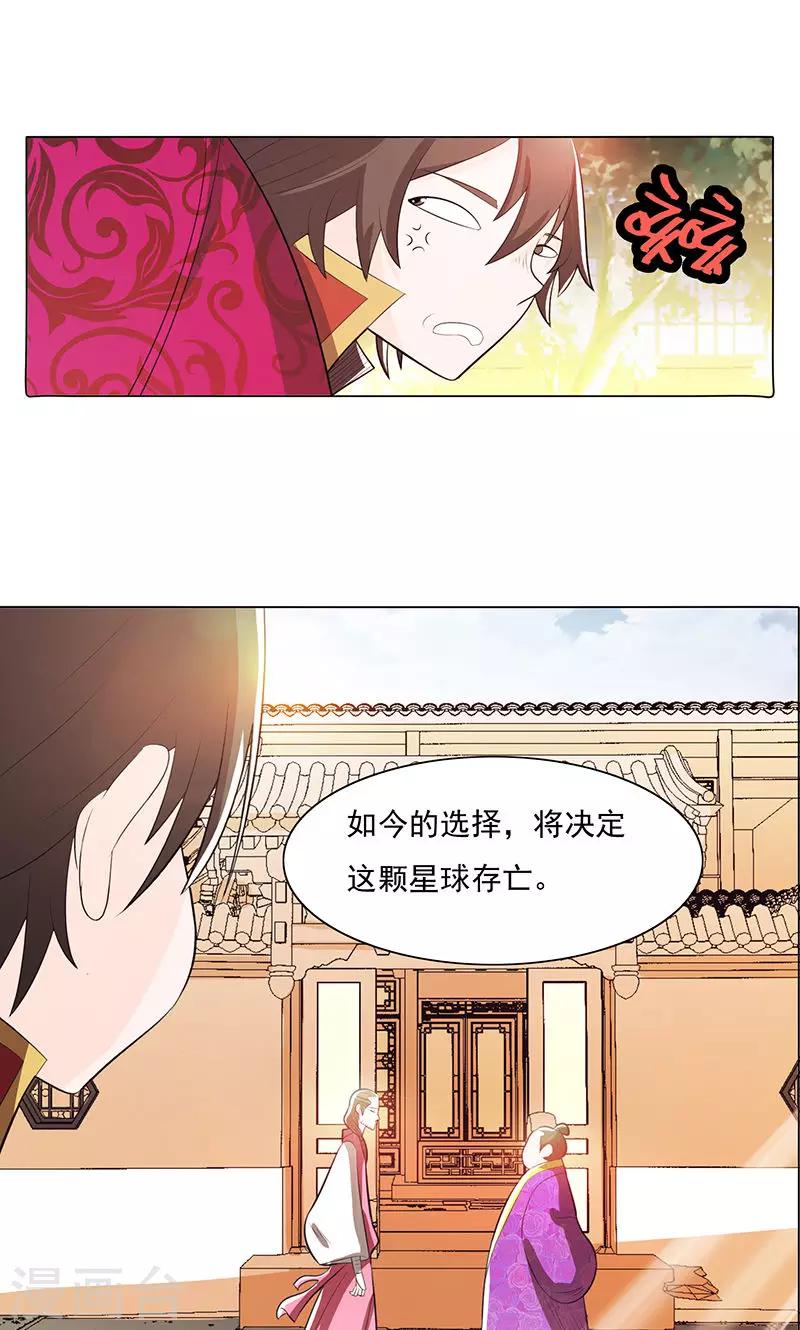 第78话2-第84话