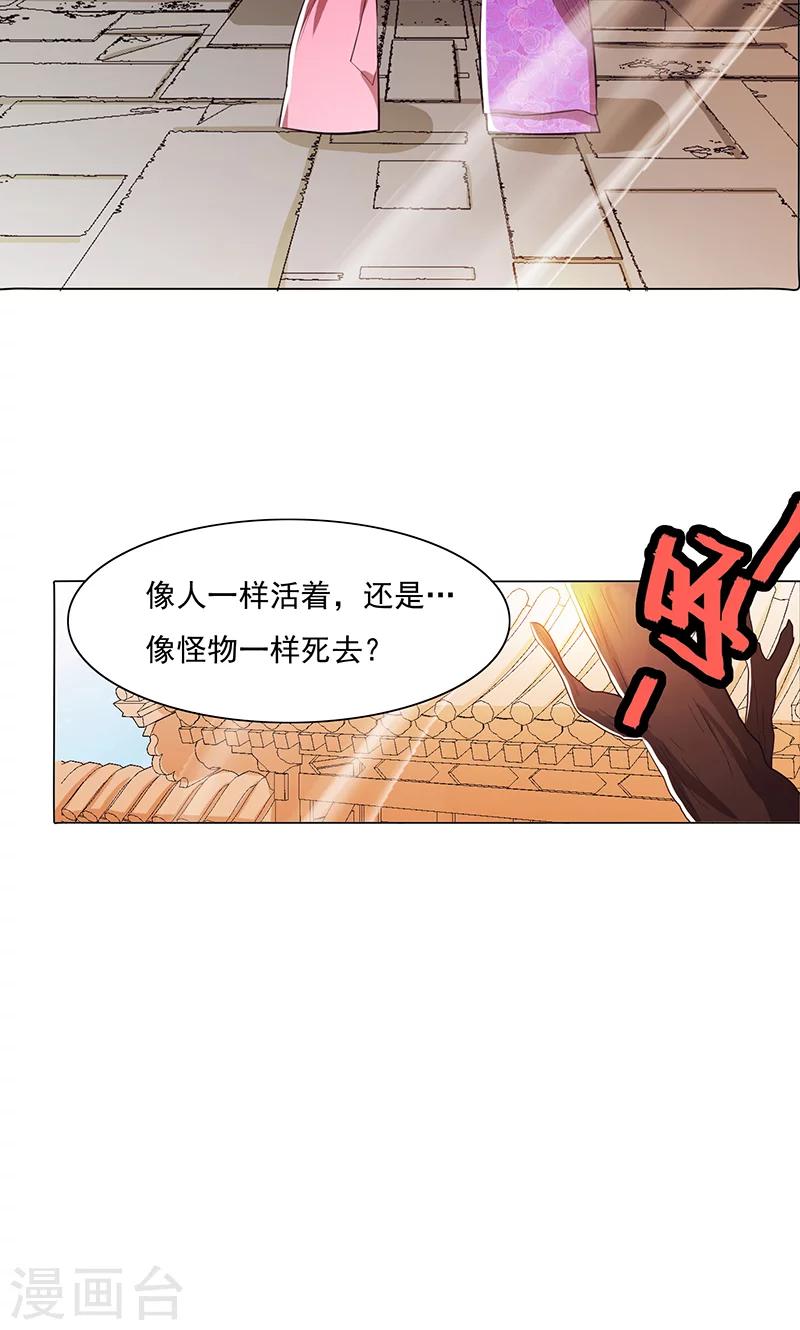 第78话2-第84话