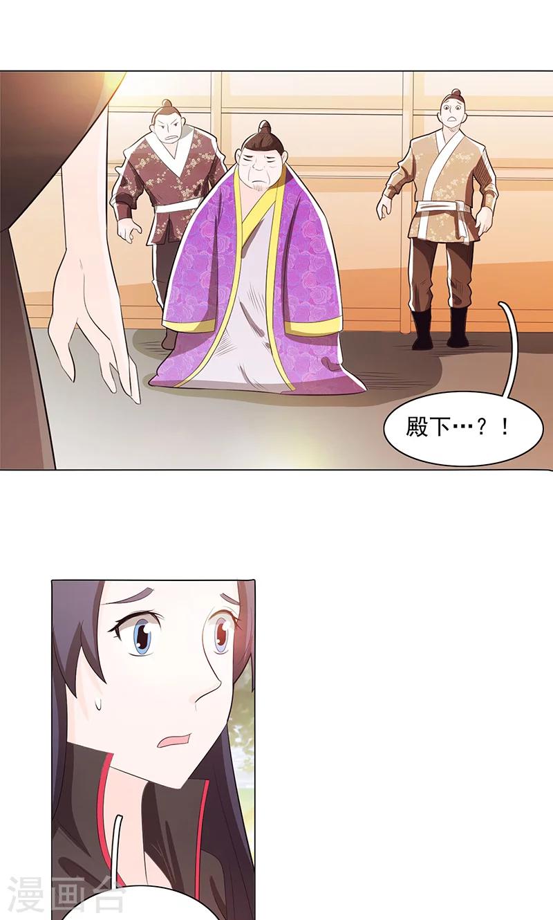 第78话2-第84话