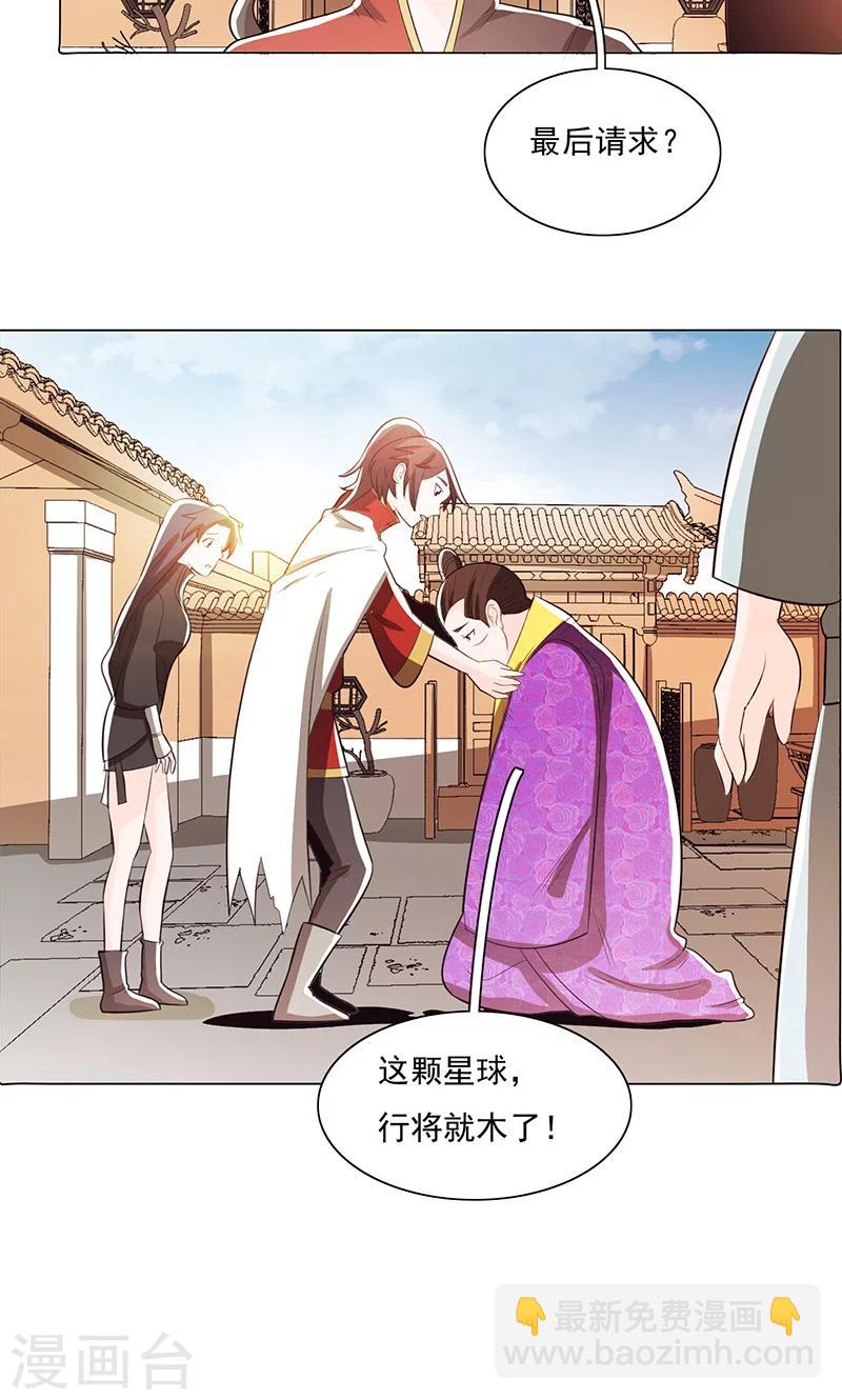 第78话2-第84话