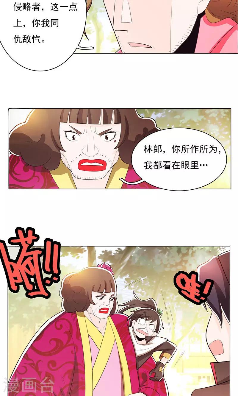 第78话2-第84话
