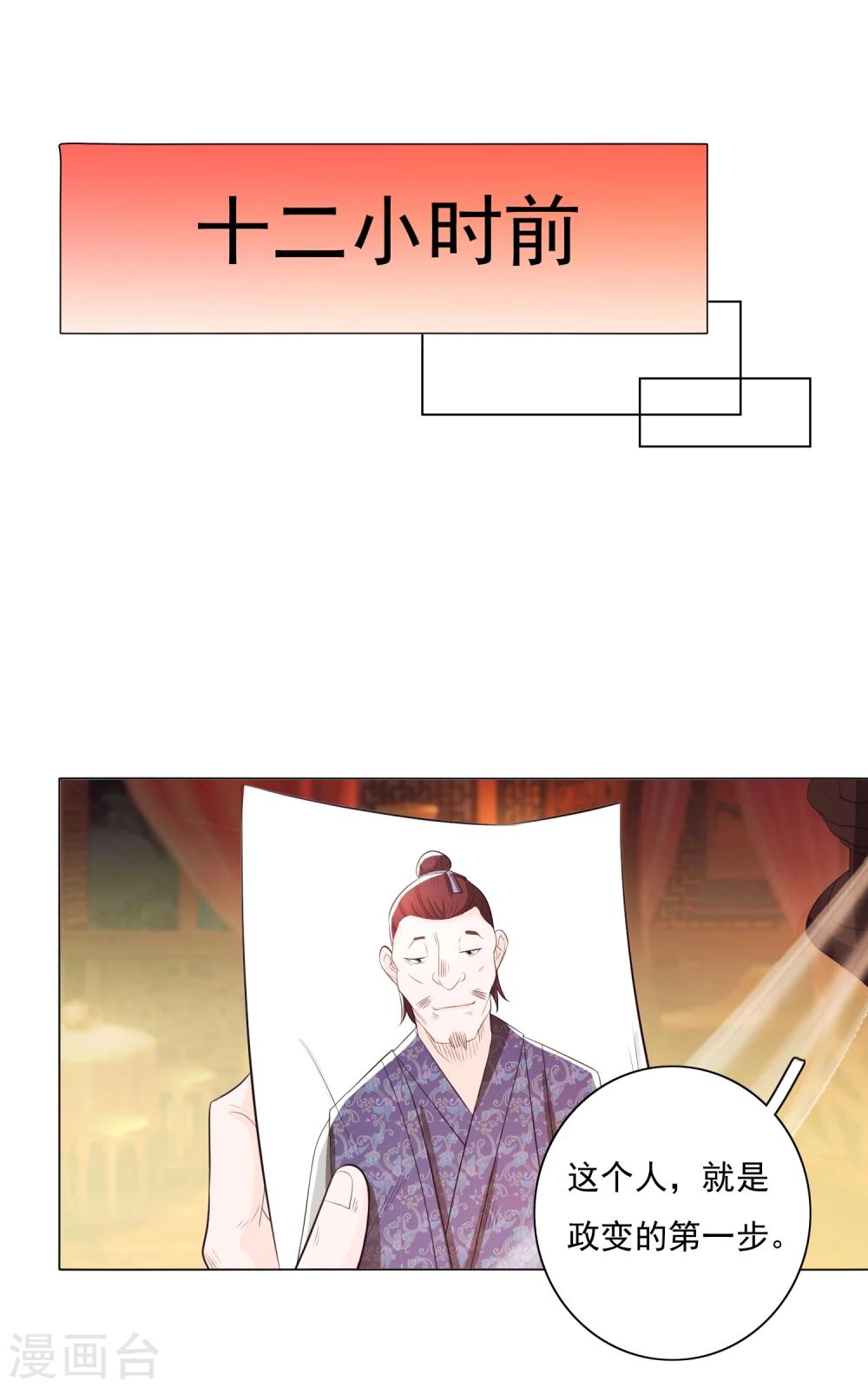 第79话2-第86话