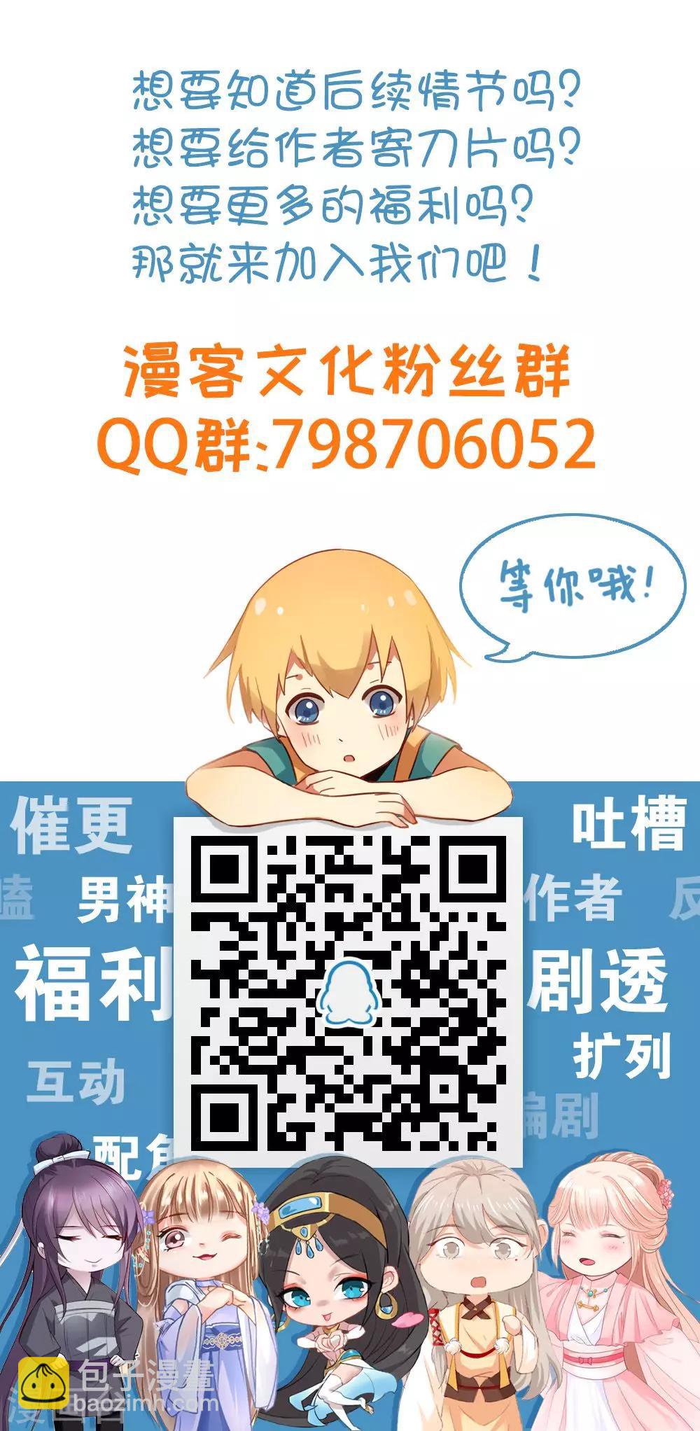 第80话2-第88话