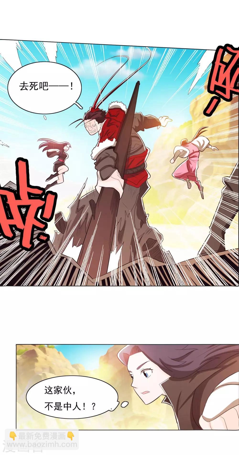 第80话2-第88话