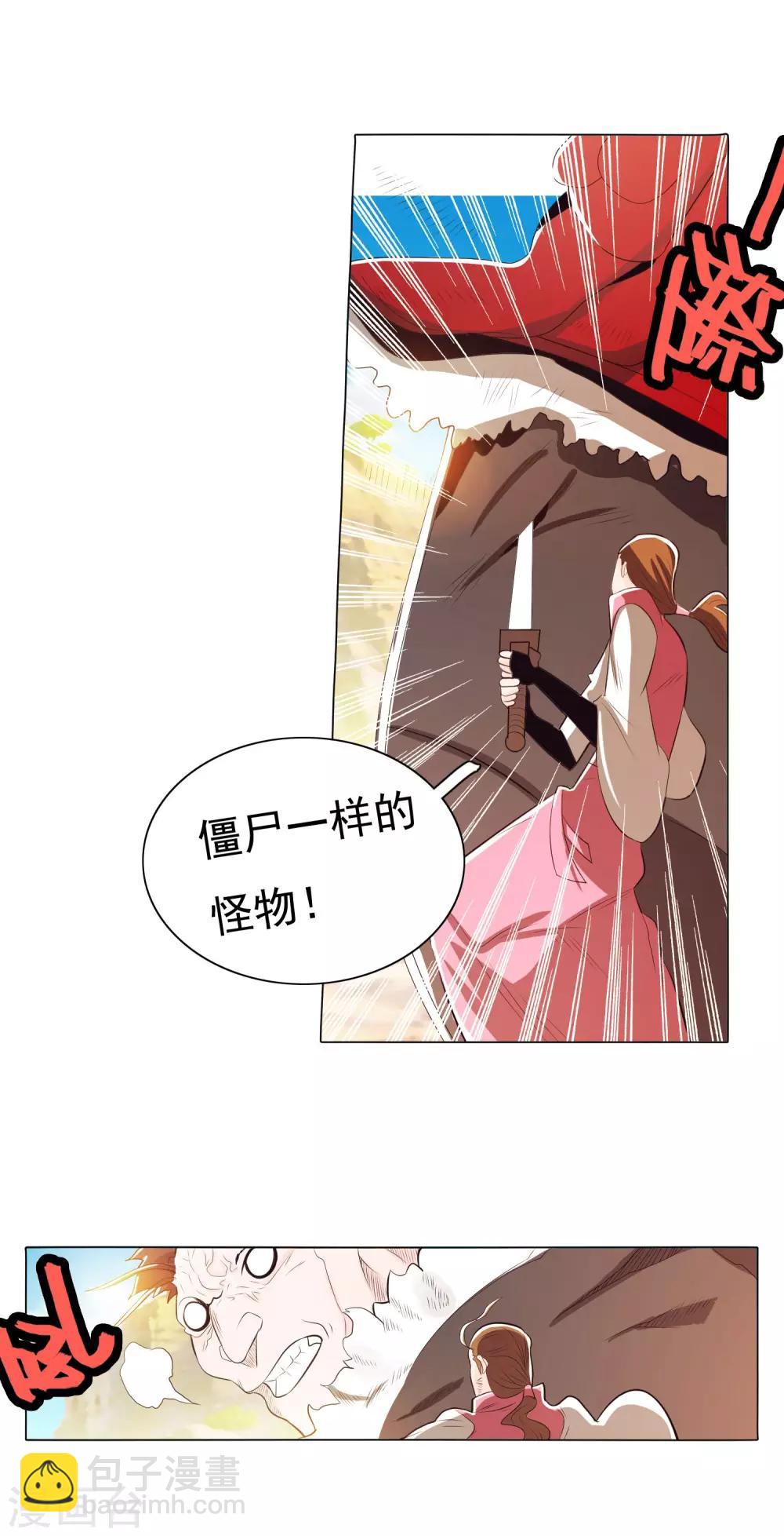第80话2-第88话