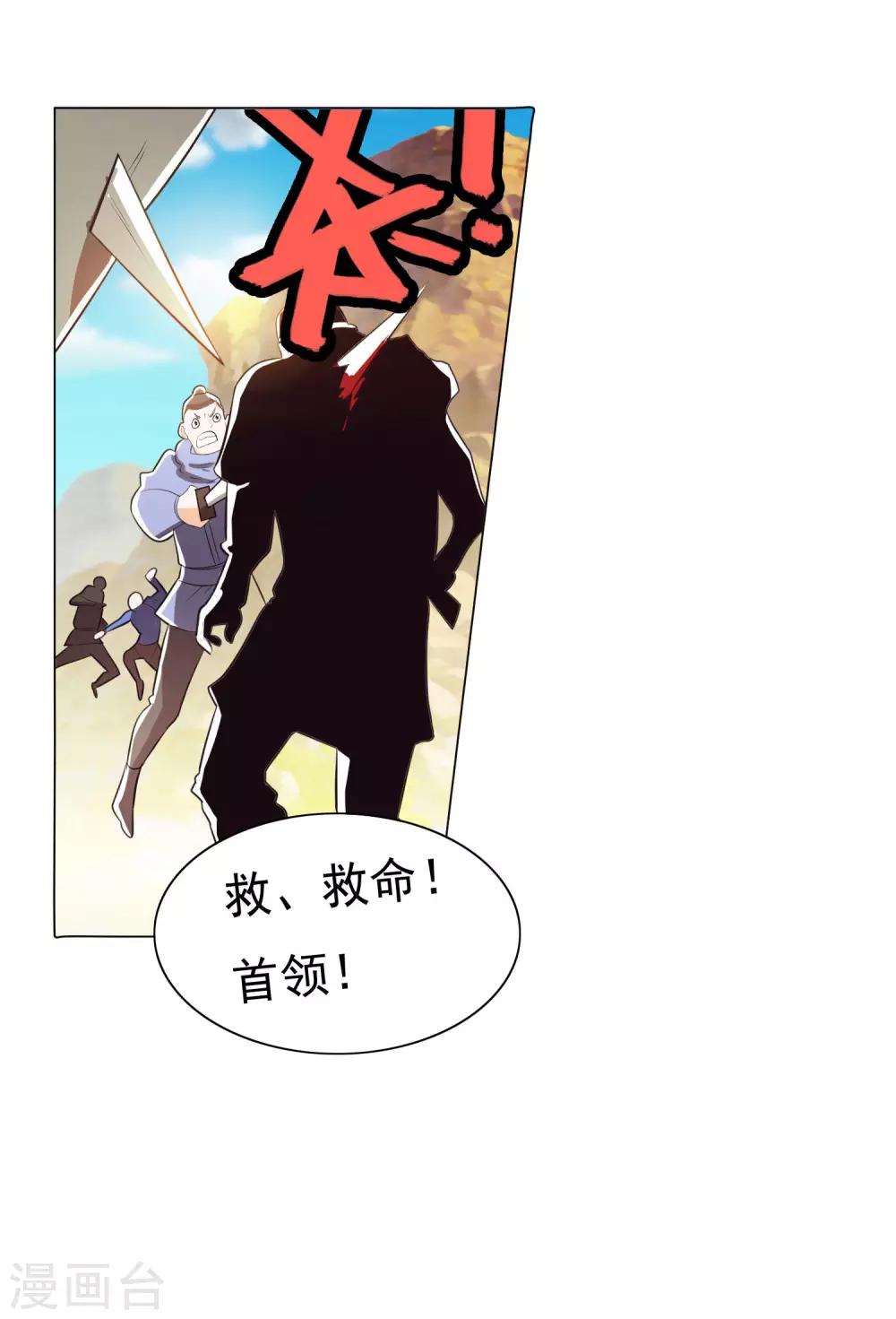 第80话2-第88话