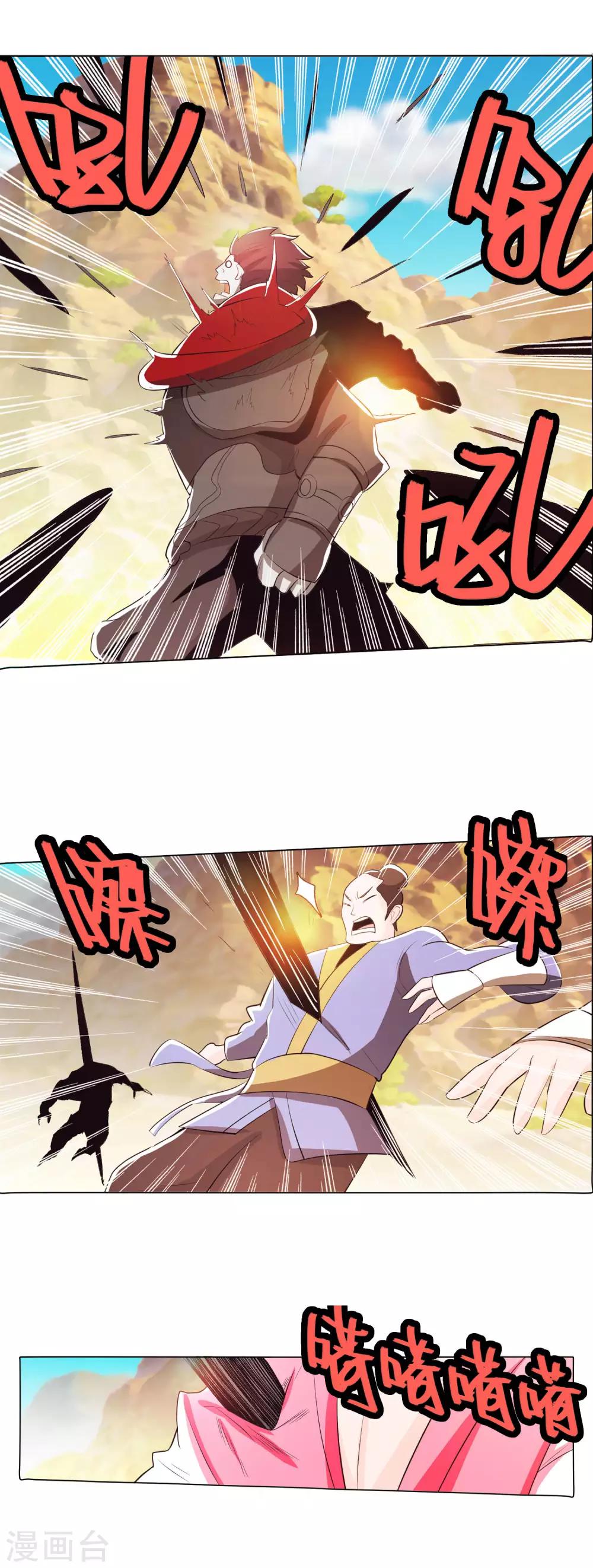 第81话2-第90话