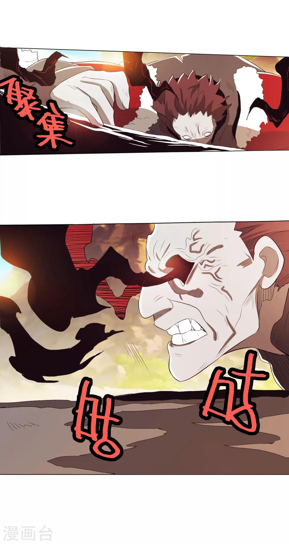 第81话2-第90话