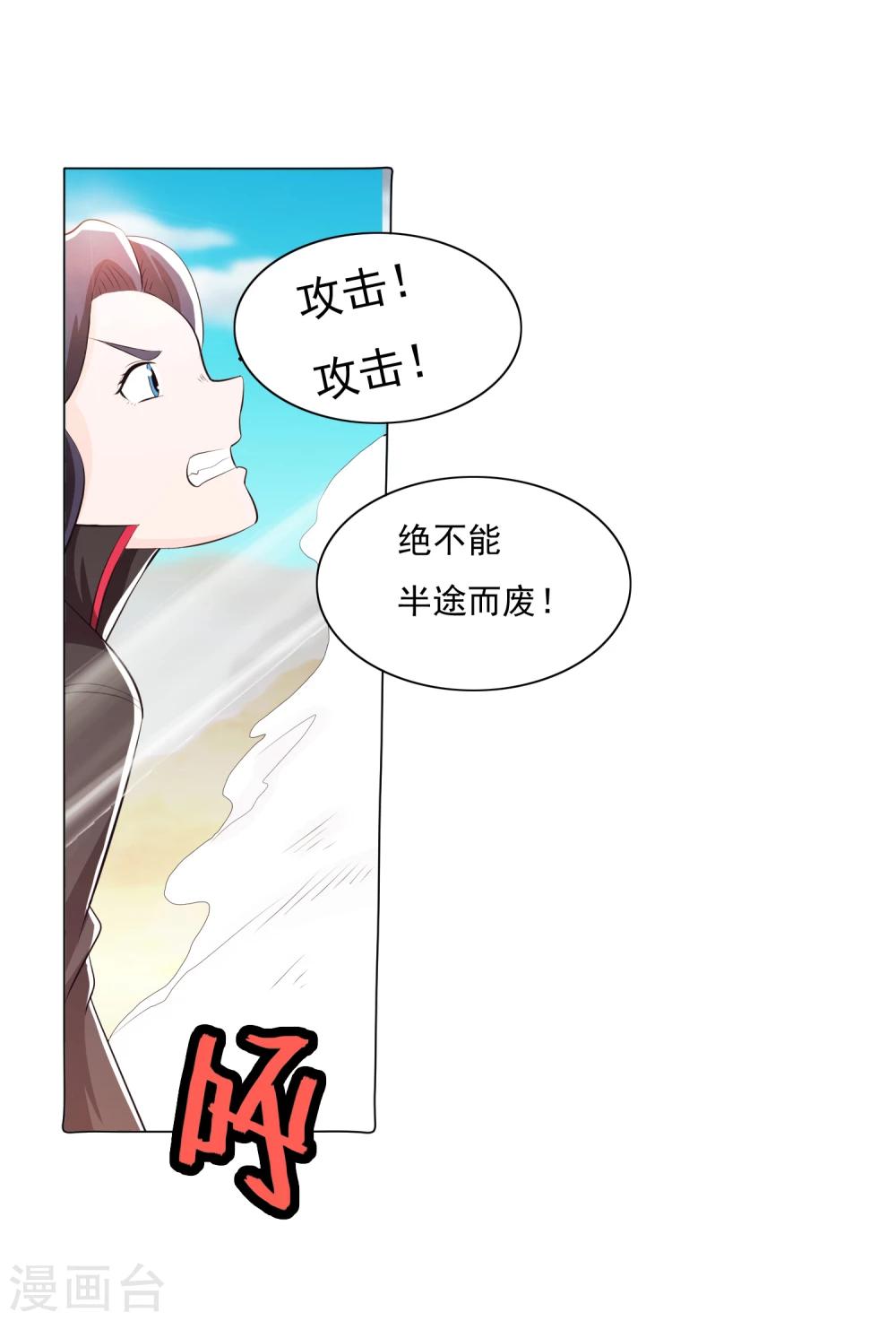 第81话2-第90话