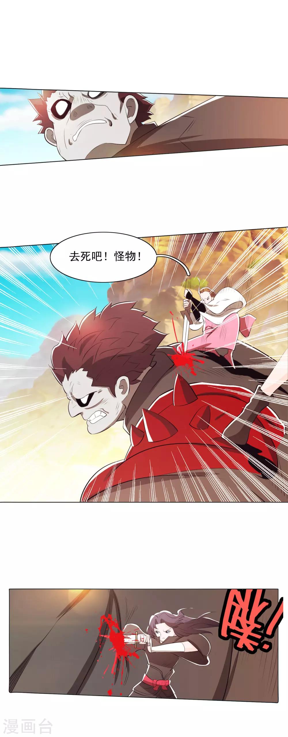 第81话2-第90话
