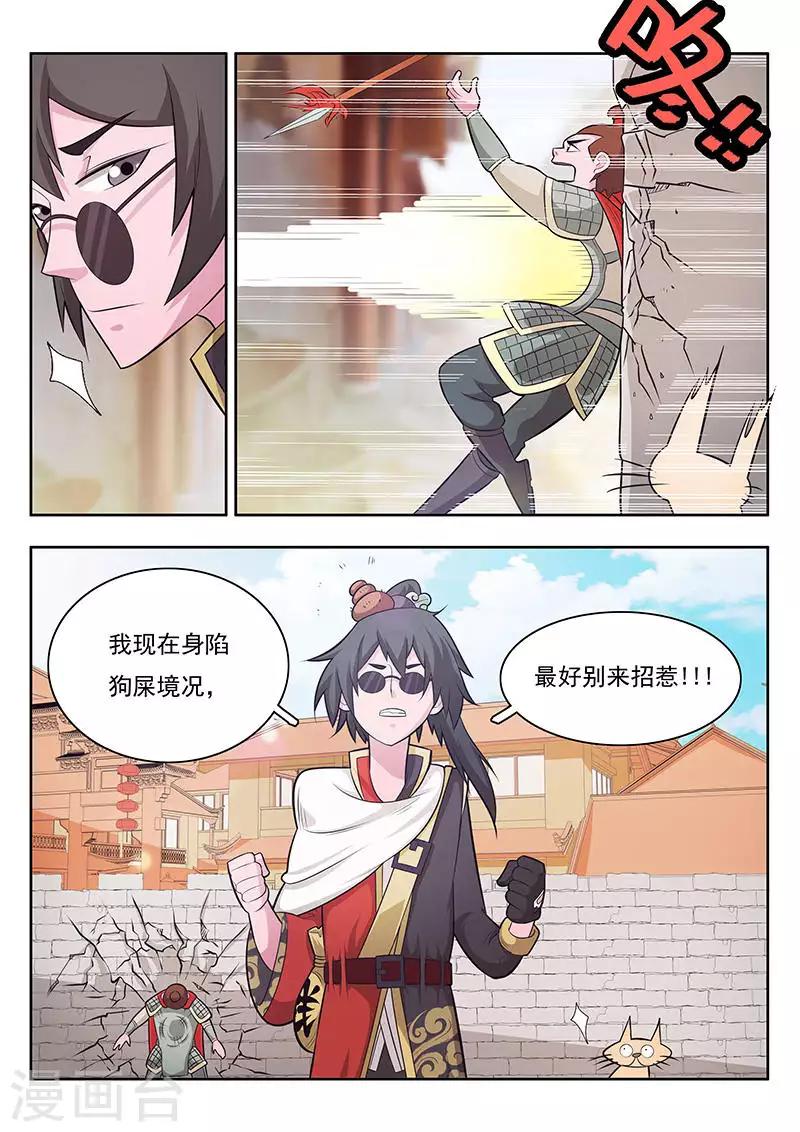 第8话-第10话