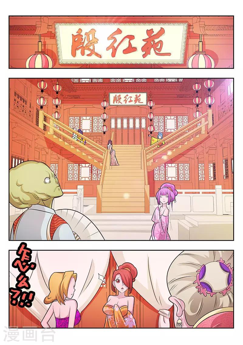 第8话-第10话
